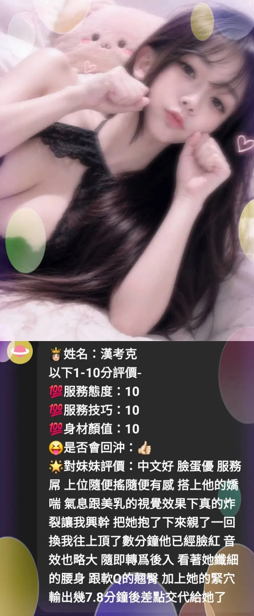 漢考克