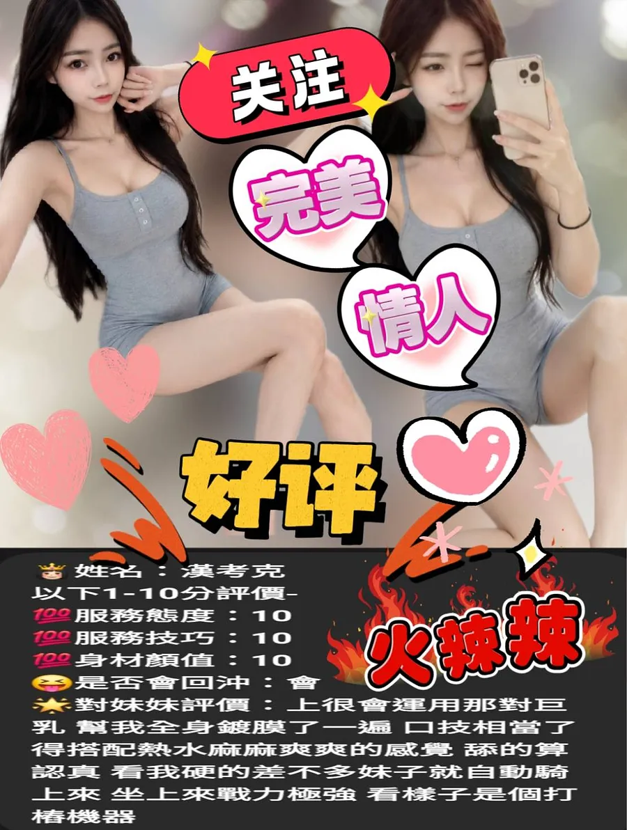 漢考克