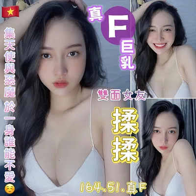 揉揉
