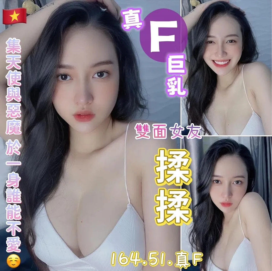 揉揉