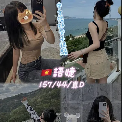 語婕
