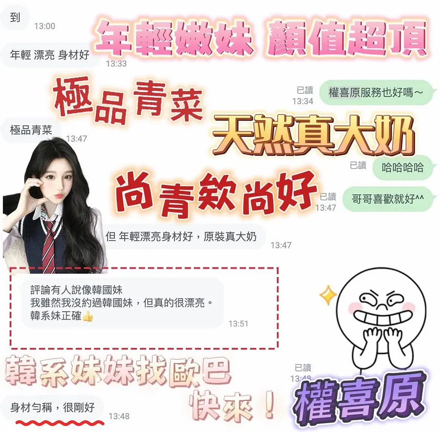 權喜原