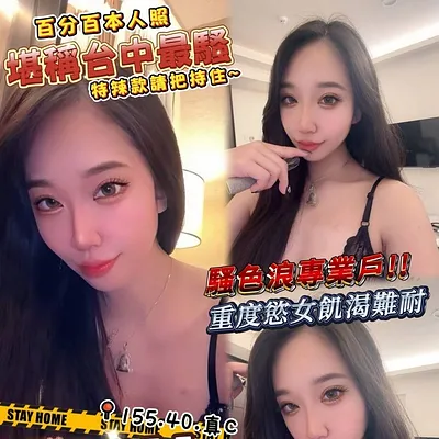 若薇