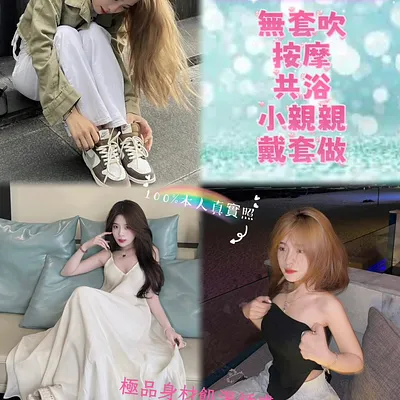 美娜