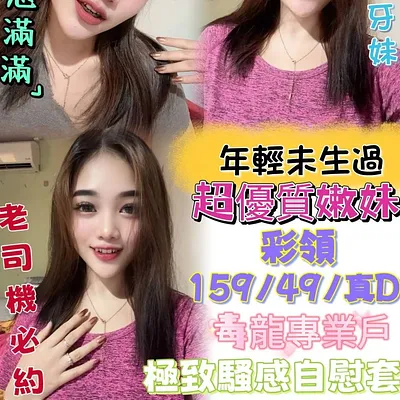 彩領