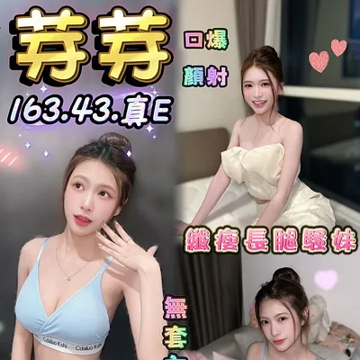 芽芽