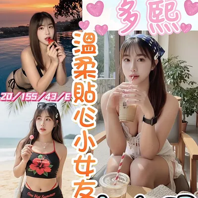 多熙
