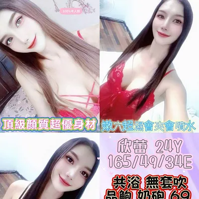 欣蕾