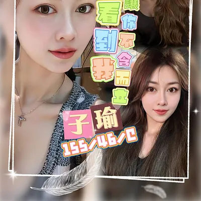 子瑜