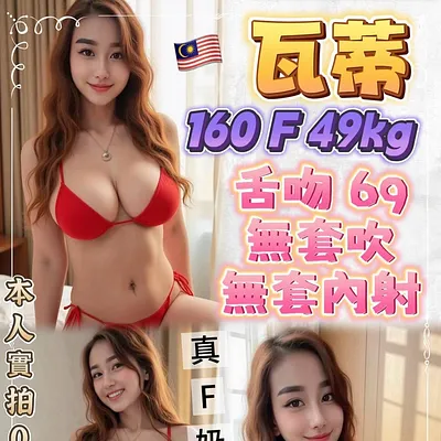 瓦蒂