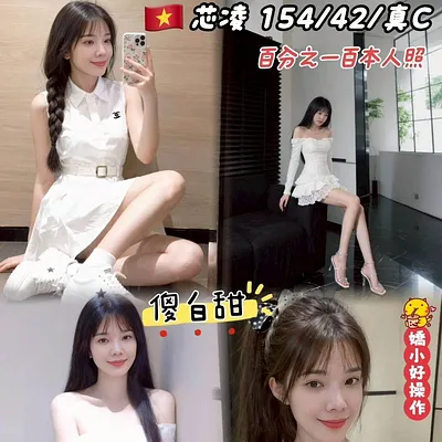芯凌