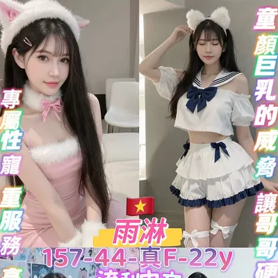 雨淋
