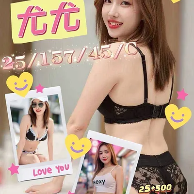 尤尤