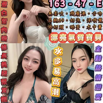 楓騷