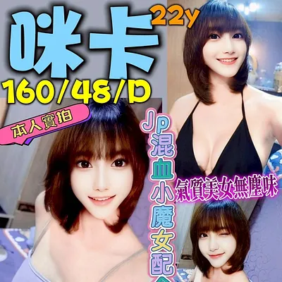 咪卡