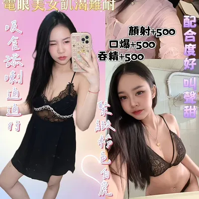 愛玉