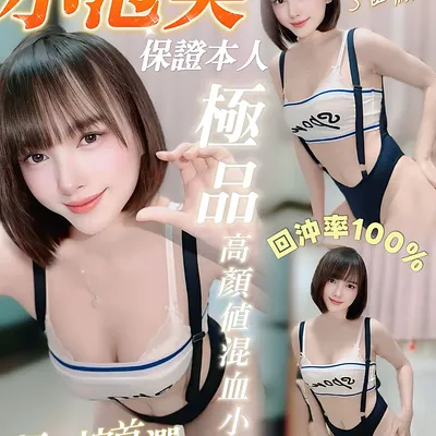 小泡芙