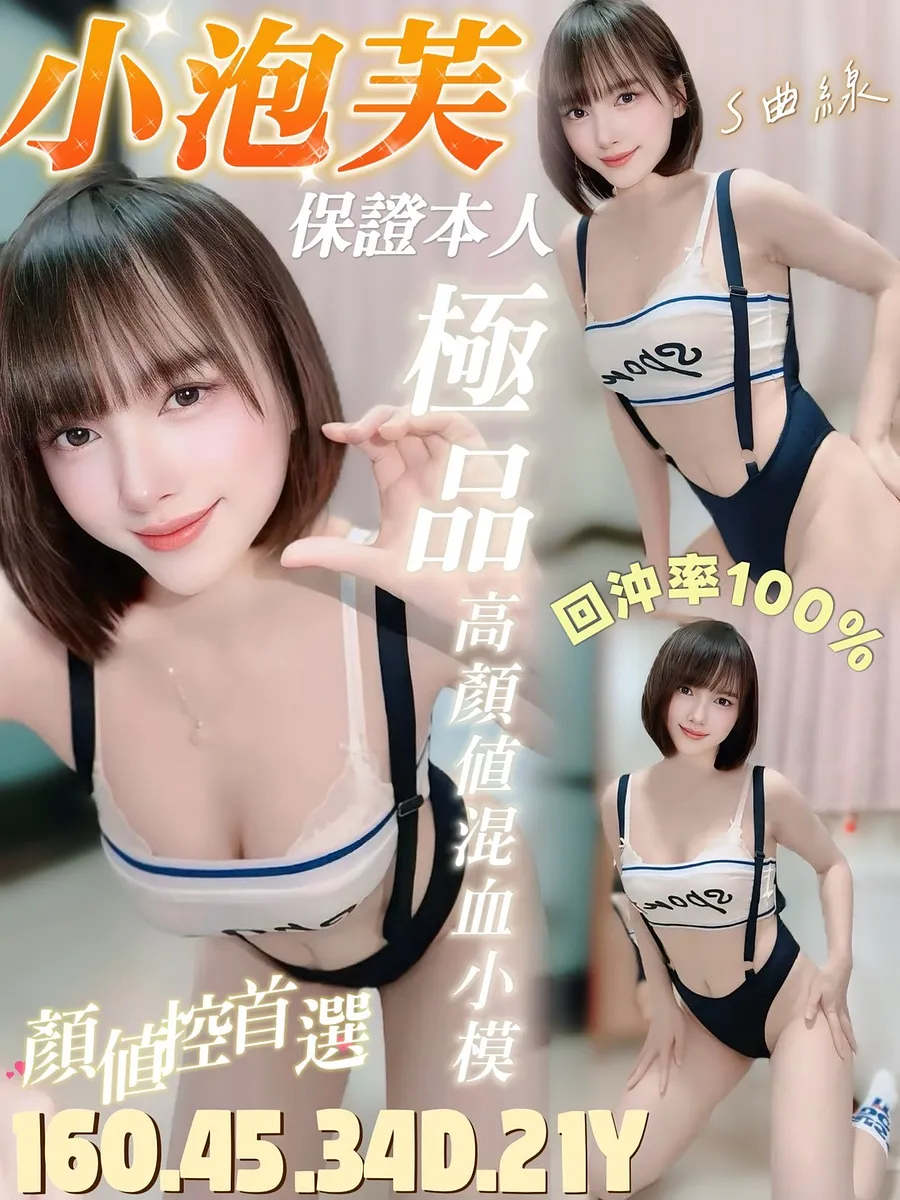 小泡芙