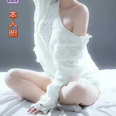 欣蕾