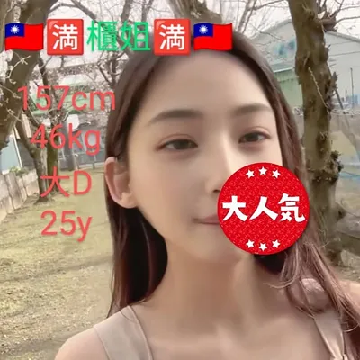 櫃姐