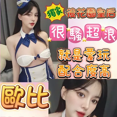 歐比
