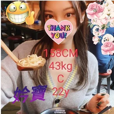 妗寶