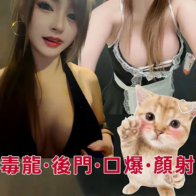 蜜梨