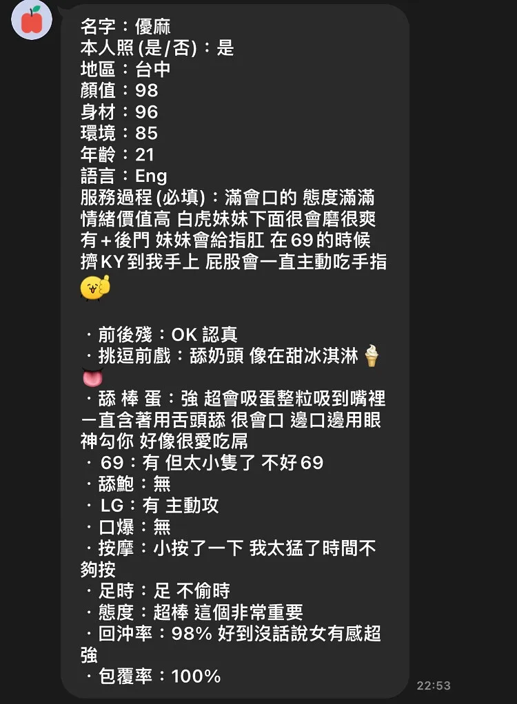 優麻