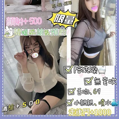 愛莎