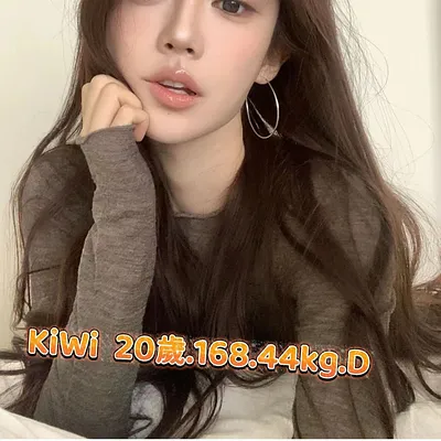 Kiwi