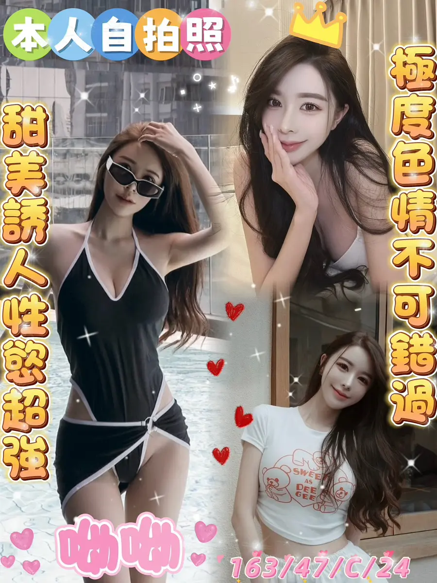 呦呦