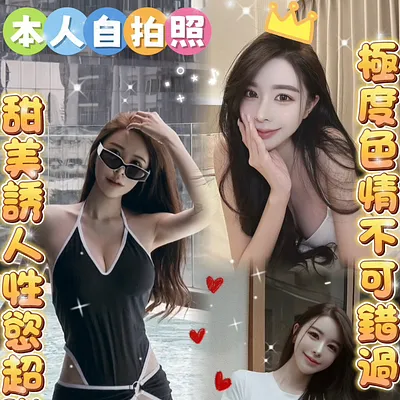 呦呦