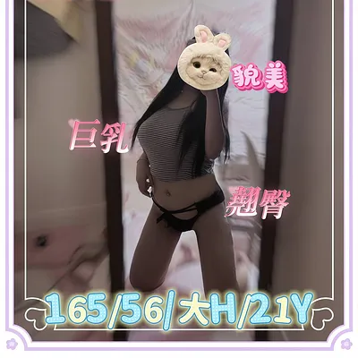許妍
