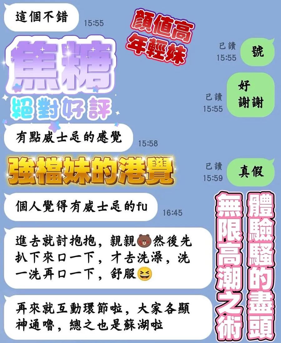 焦糖