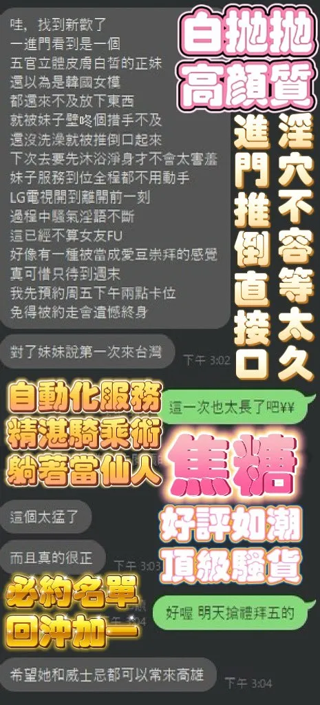 焦糖