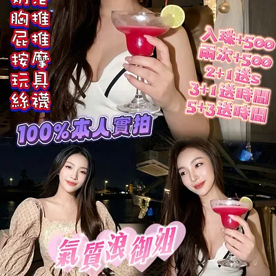 金妮妮