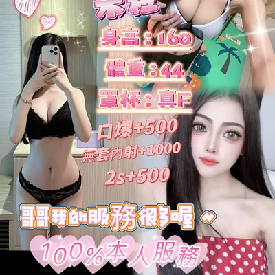 米粒