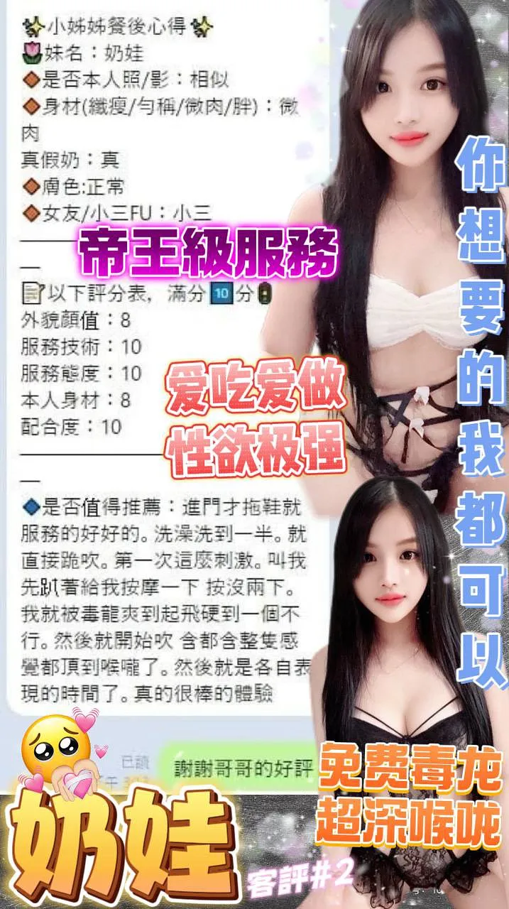 奶娃