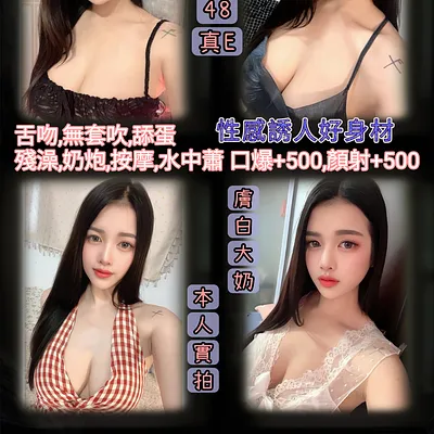 寶妮
