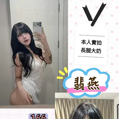 翡燕
