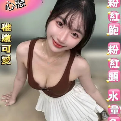 心戀