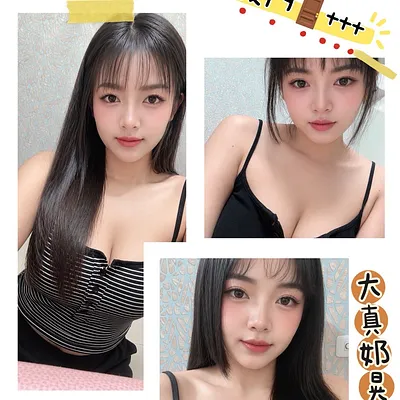 步美
