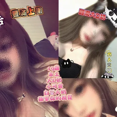 朵朵