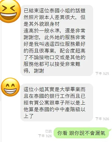 瀅瀅