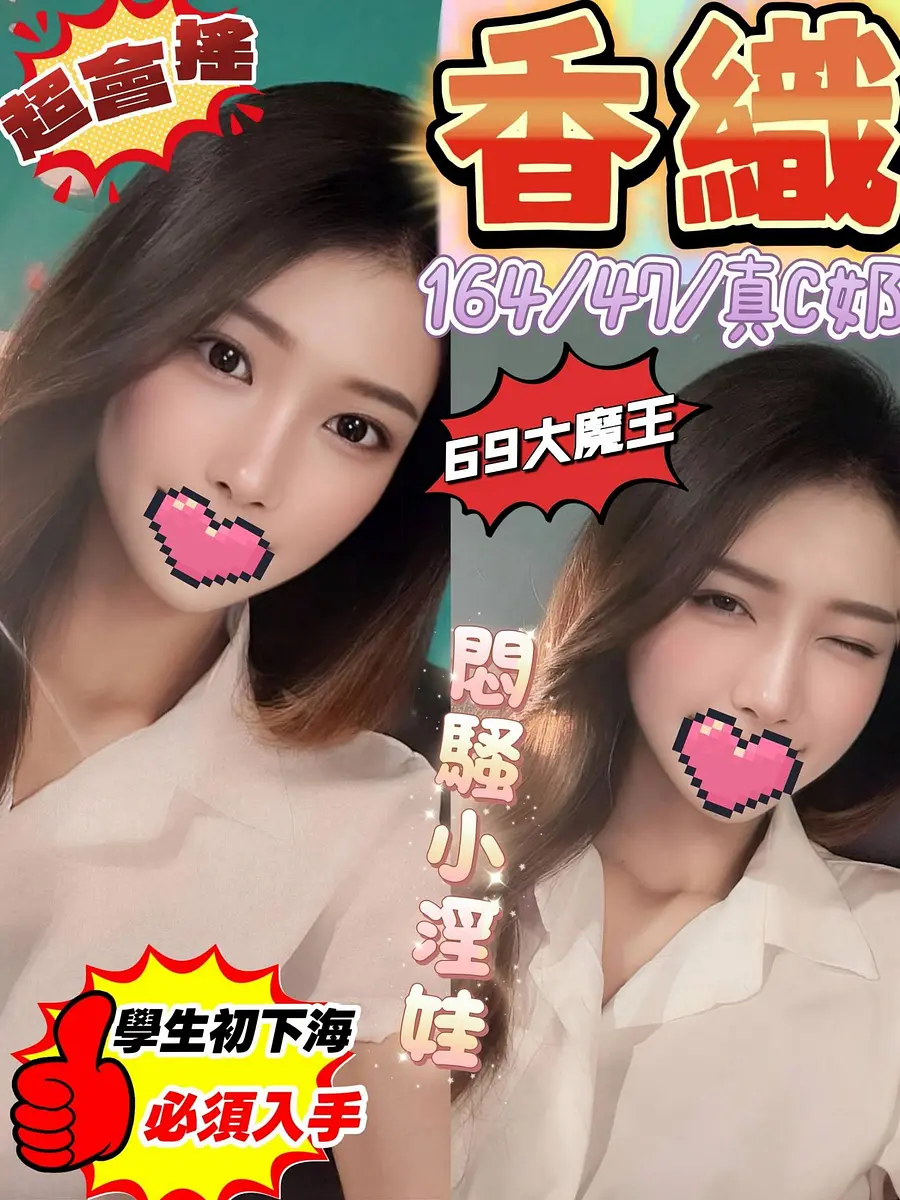 香織