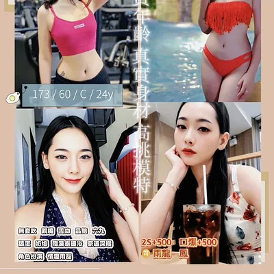 蕭雯