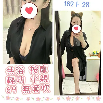 奶姬