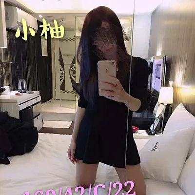 小柚