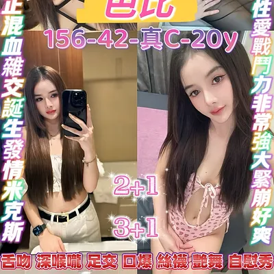 芭比
