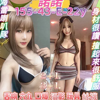 諾諾